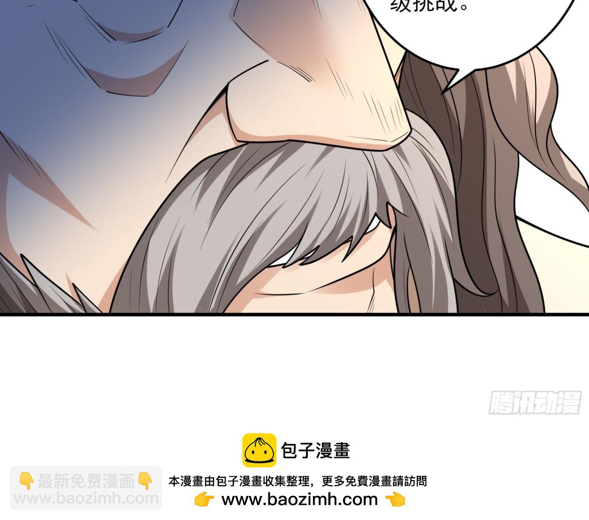 絕世武神 - 837 傳道（2） - 6