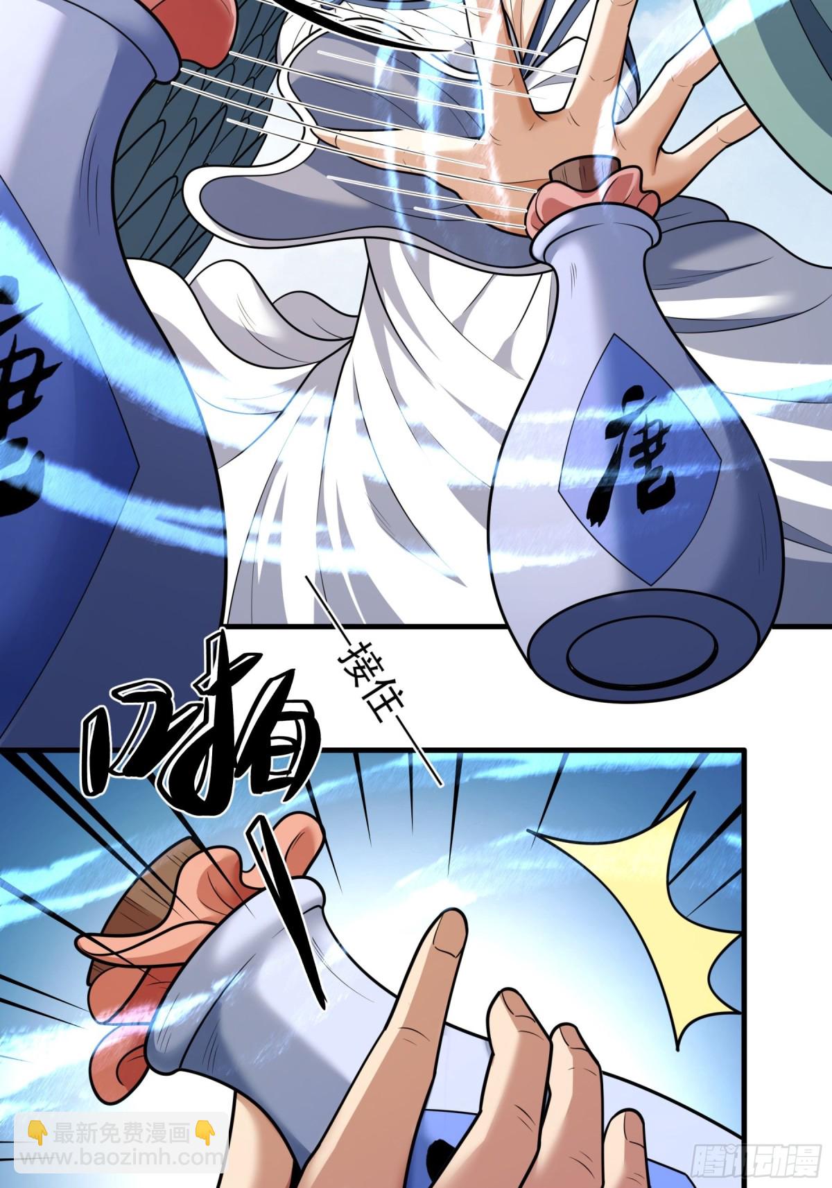 絕世武神 - 841 天級武技（3） - 2