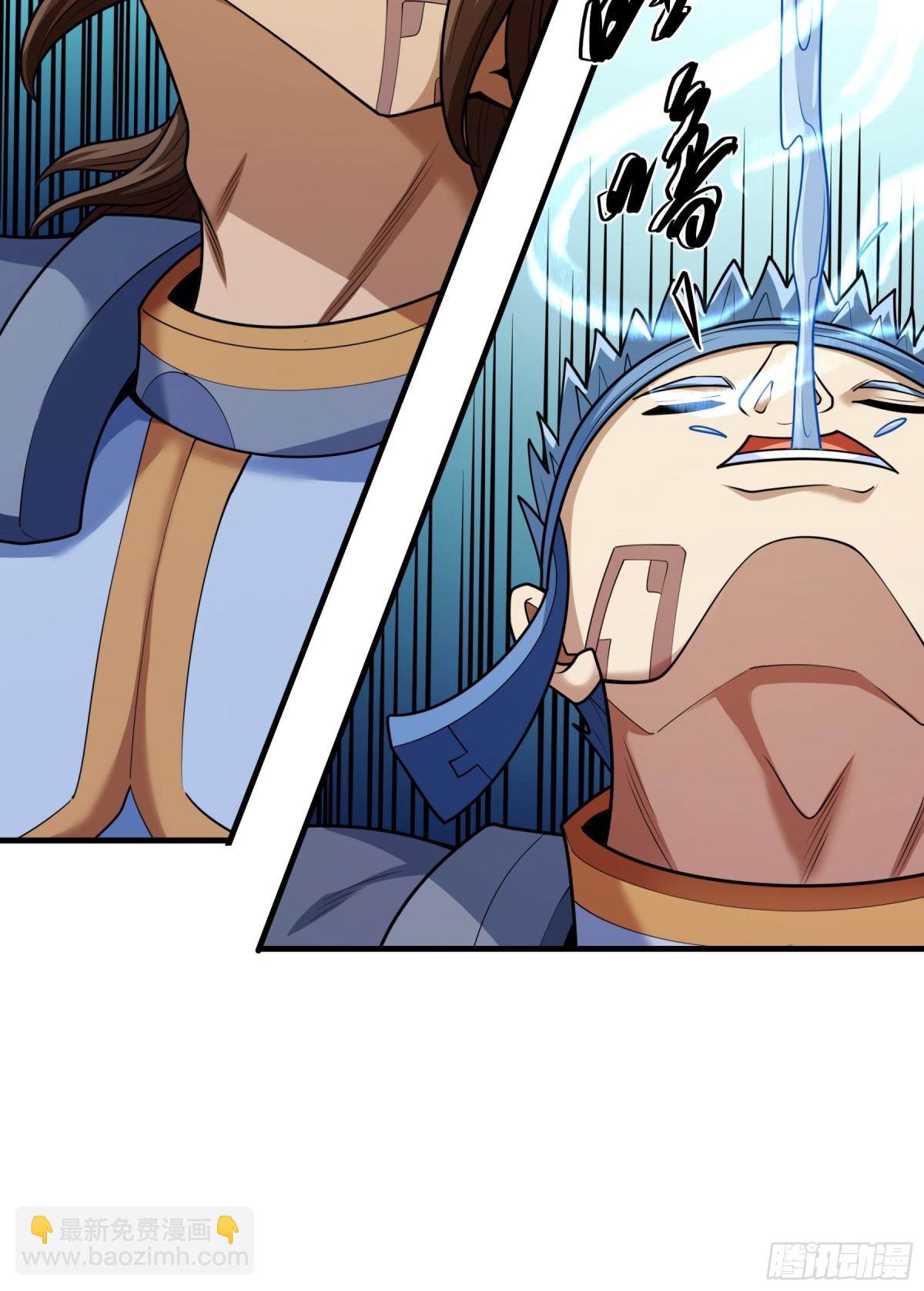 絕世武神 - 841 天級武技（3） - 5