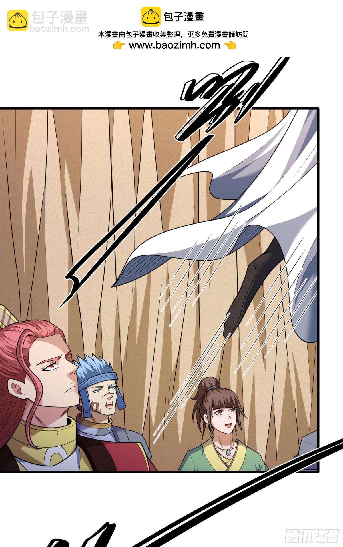 絕世武神 - 841 天級武技（3） - 2