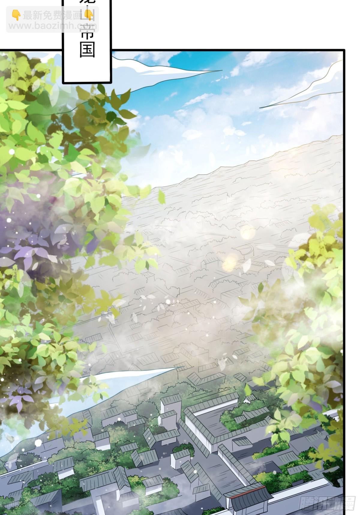 絕世武神 - 841 天級武技（3） - 4