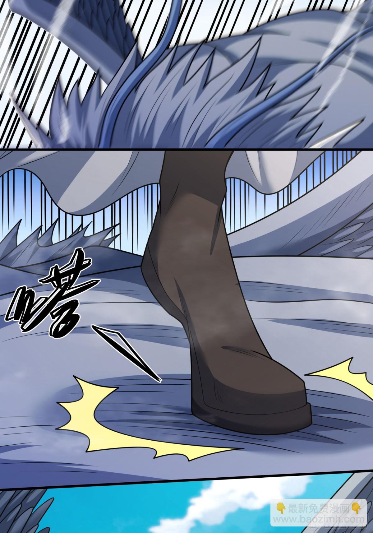 絕世武神 - 841 天級武技（3） - 5