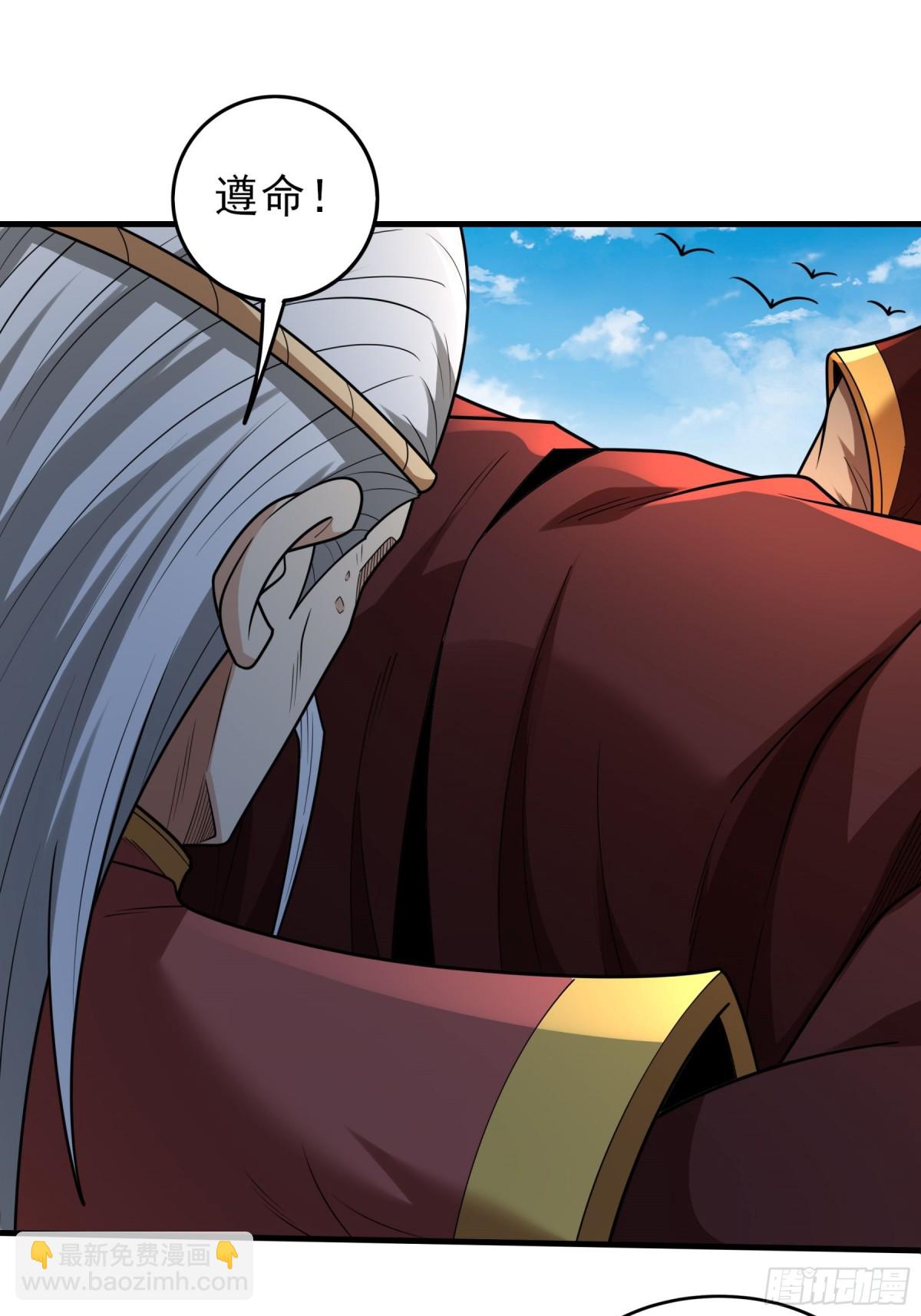 絕世武神 - 843 榮耀之光（2） - 4