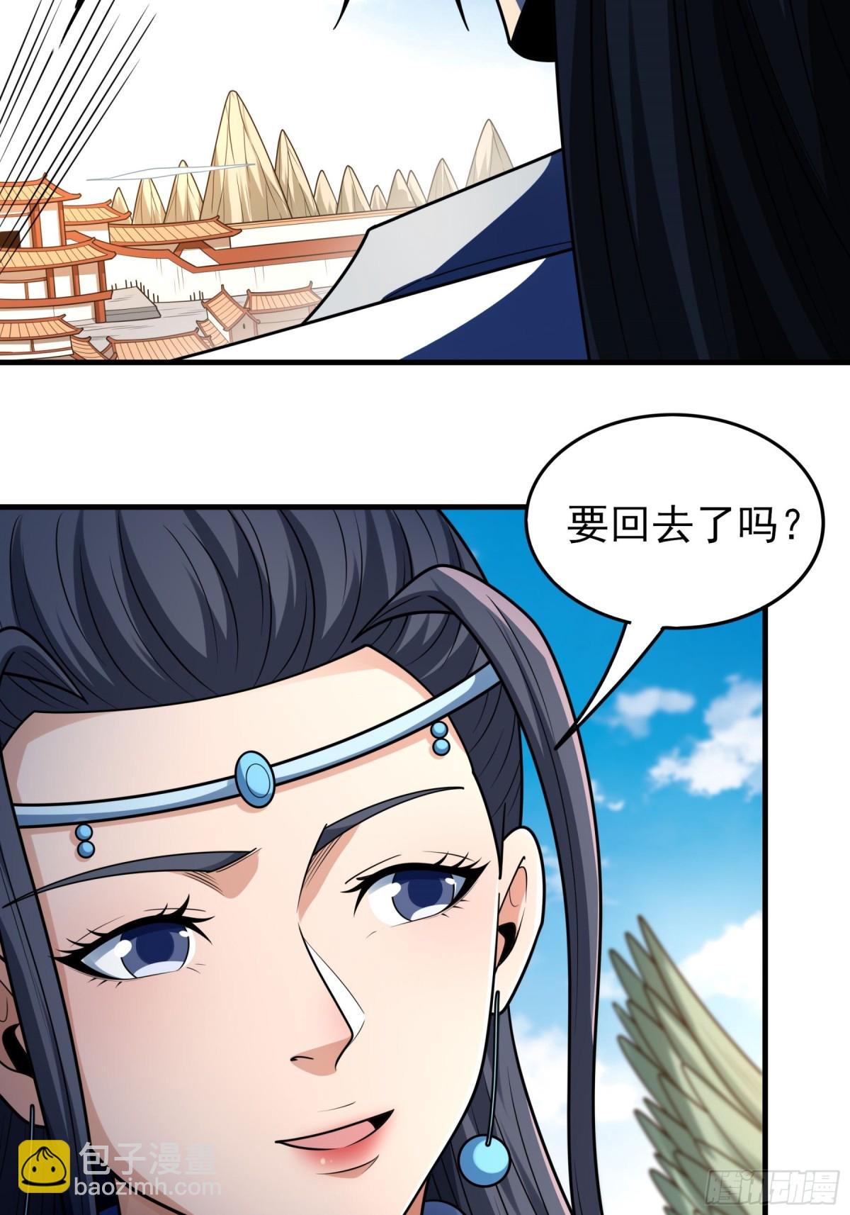 絕世武神 - 843 榮耀之光（2） - 2