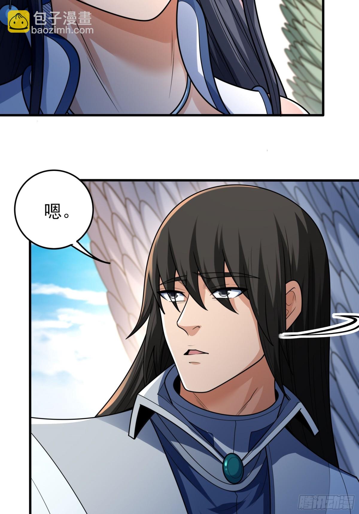 絕世武神 - 843 榮耀之光（2） - 3