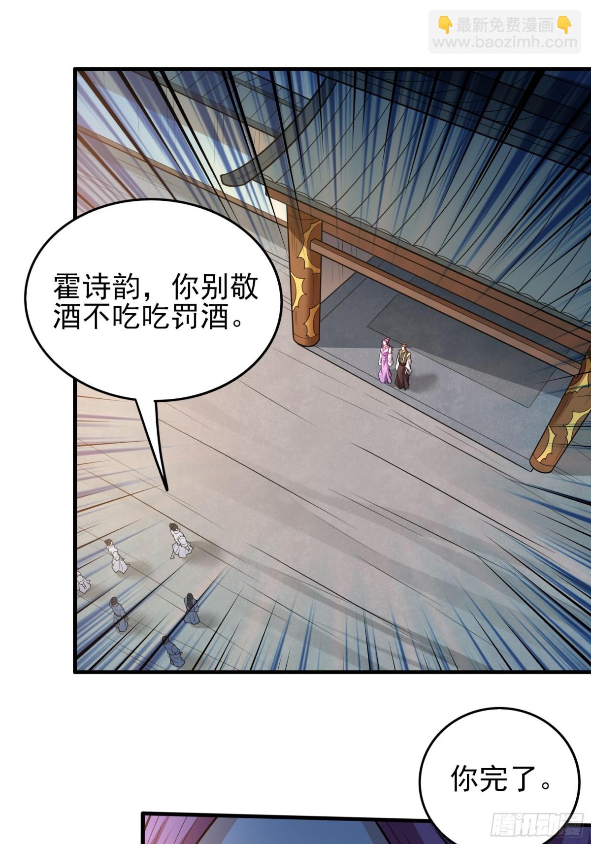 絕世武神 - 843 榮耀之光（2） - 1