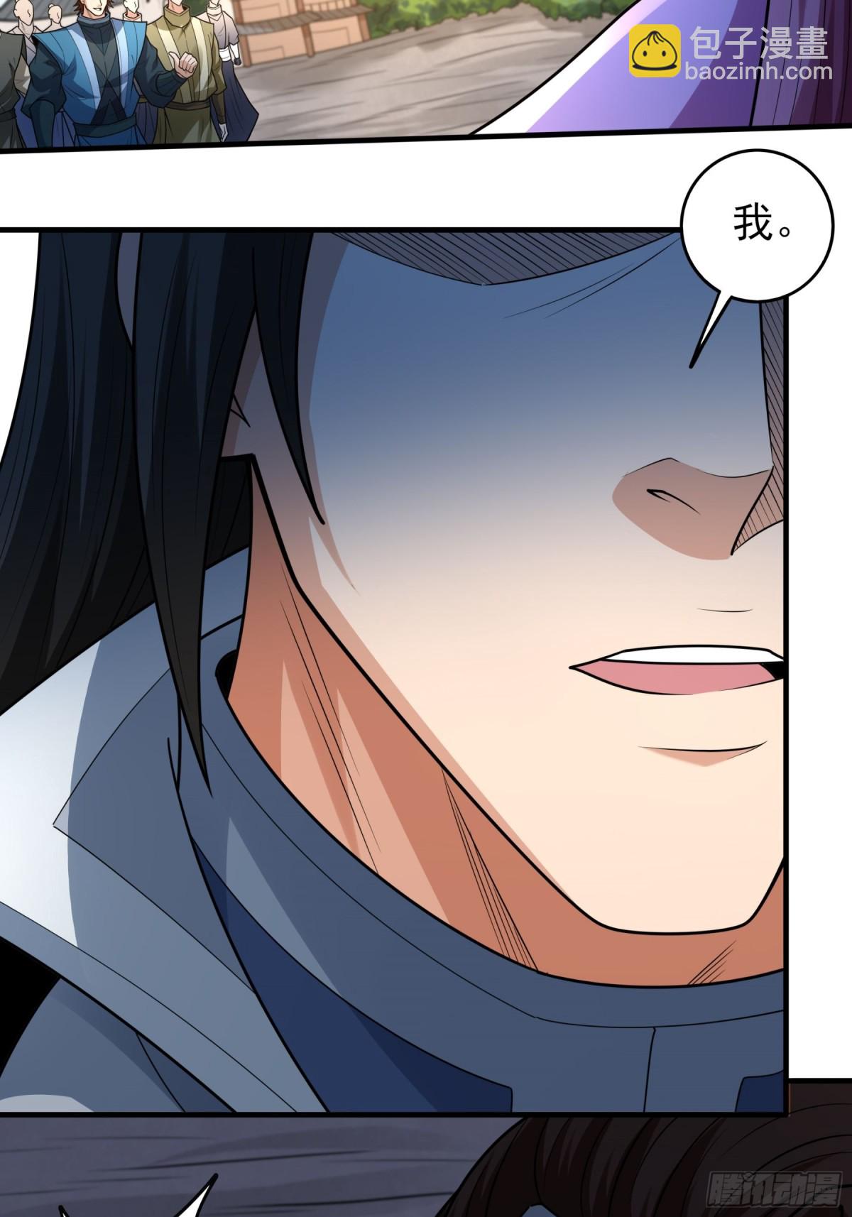 絕世武神 - 843 榮耀之光（2） - 4