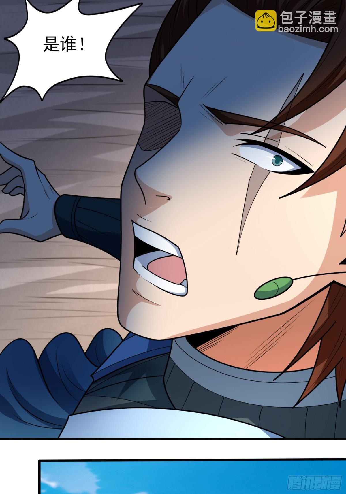 絕世武神 - 843 榮耀之光（2） - 5