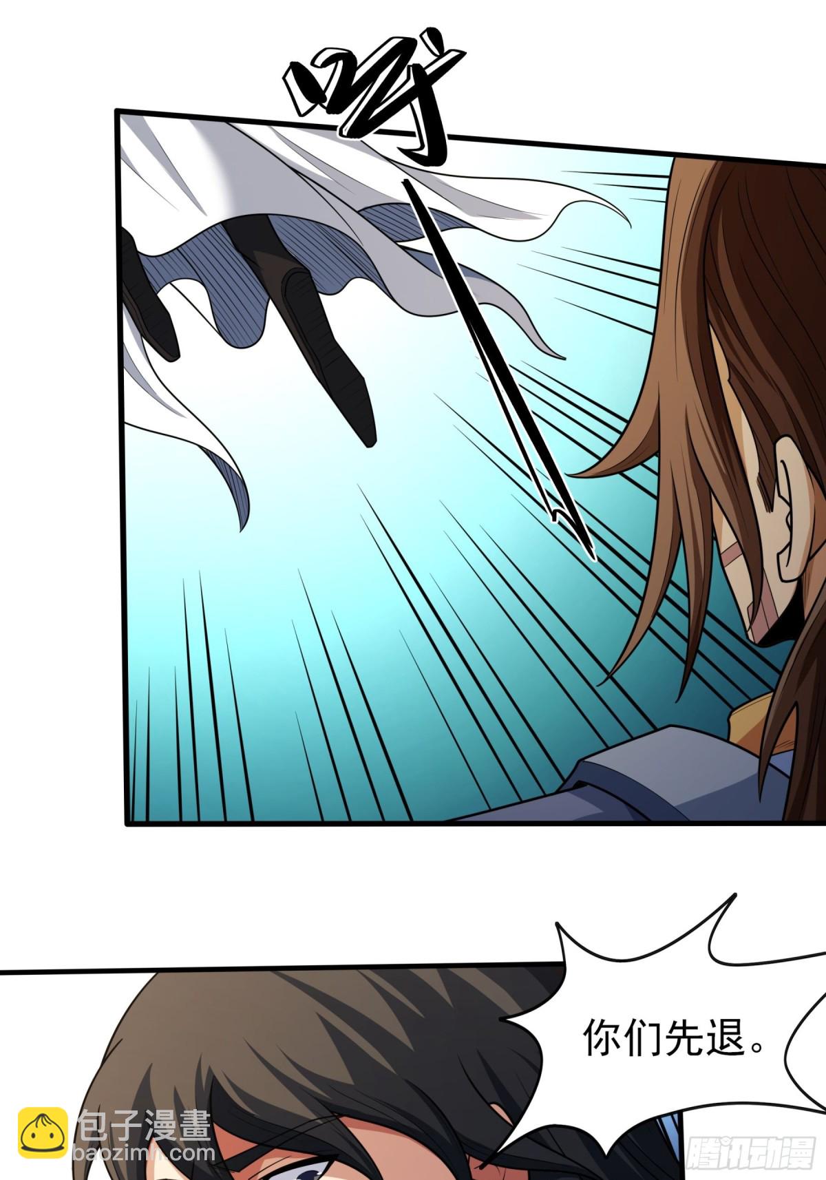 絕世武神 - 845 天舞之戰（1） - 4