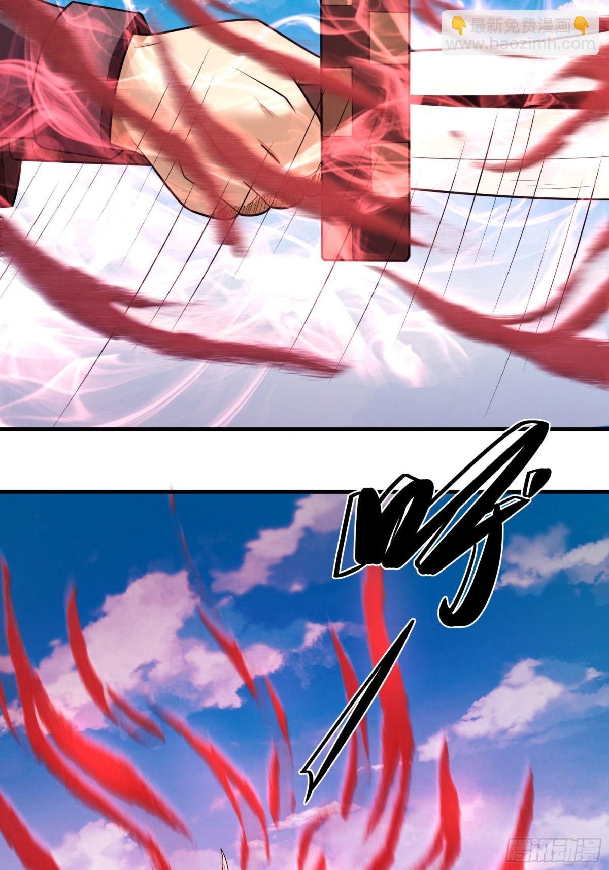 絕世武神 - 845 天舞之戰（1） - 2