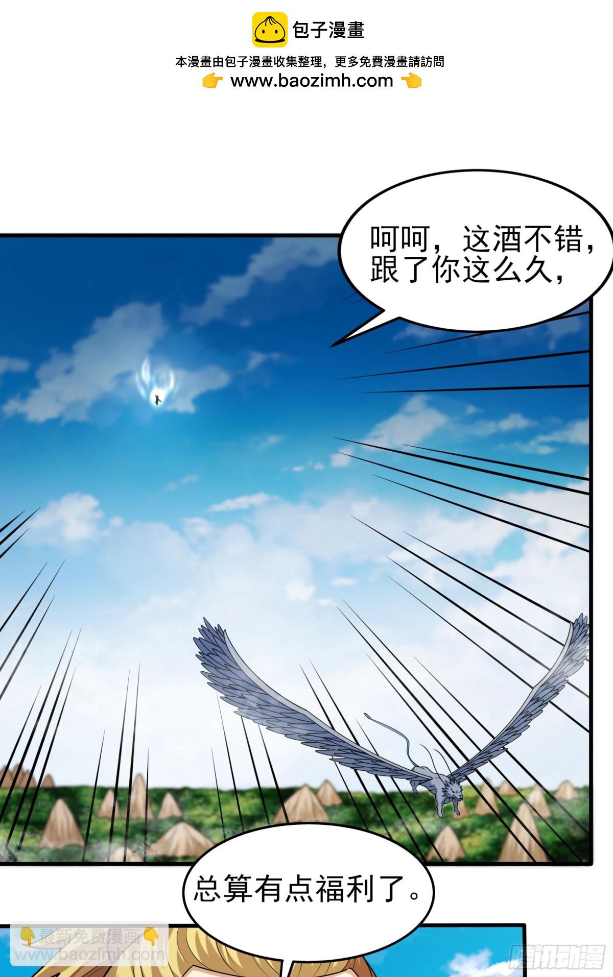 絕世武神 - 845 天舞之戰（1） - 2