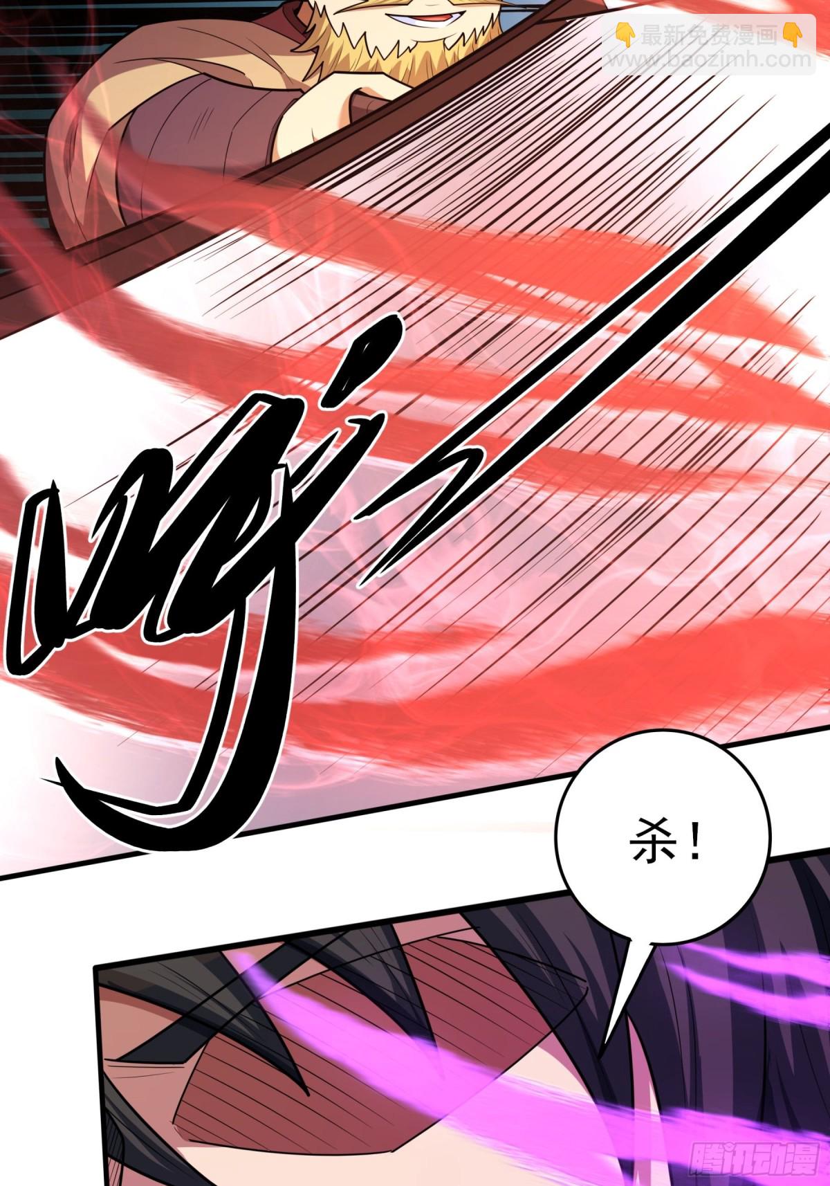 絕世武神 - 845 天舞之戰（1） - 7