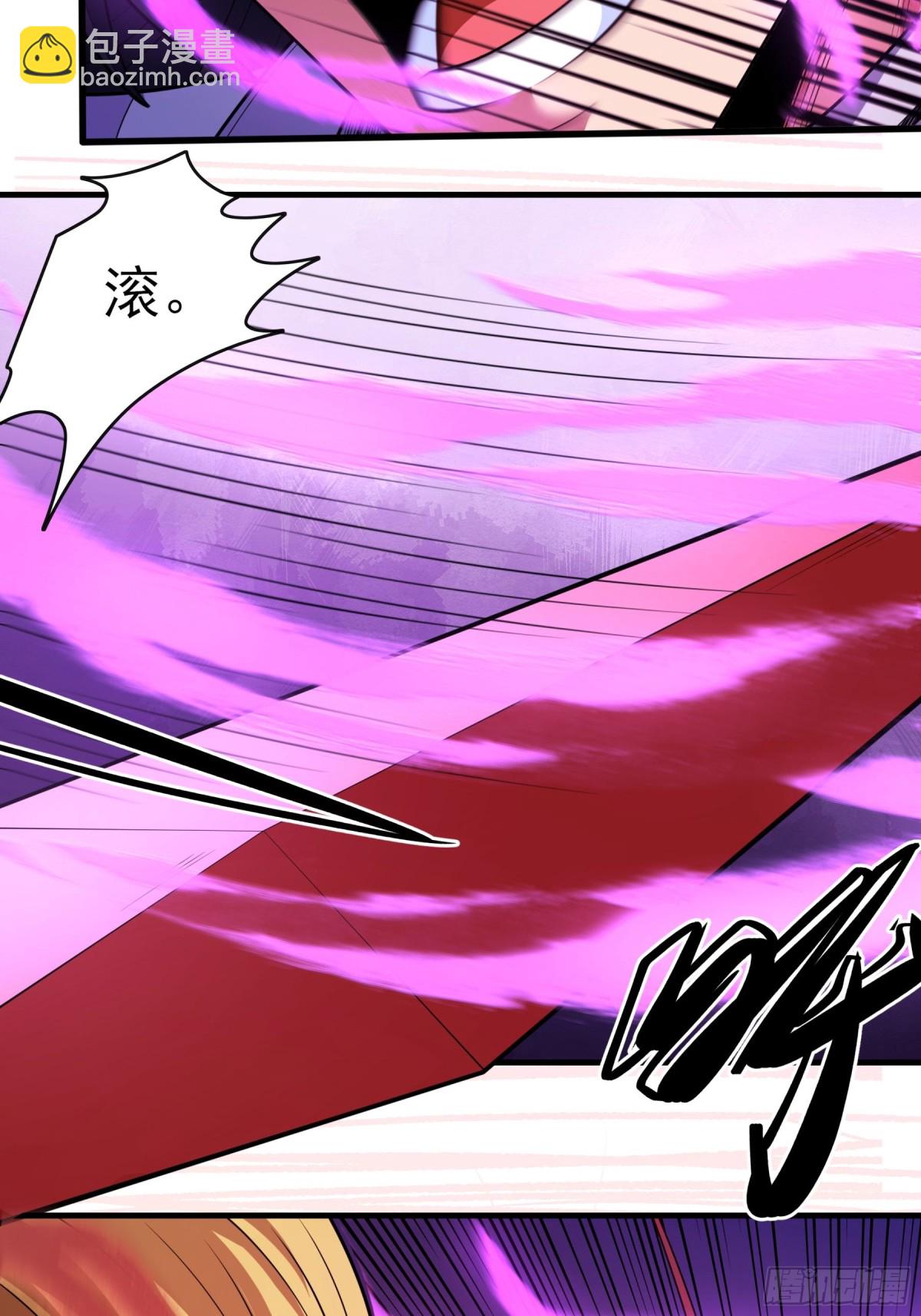 絕世武神 - 845 天舞之戰（1） - 6