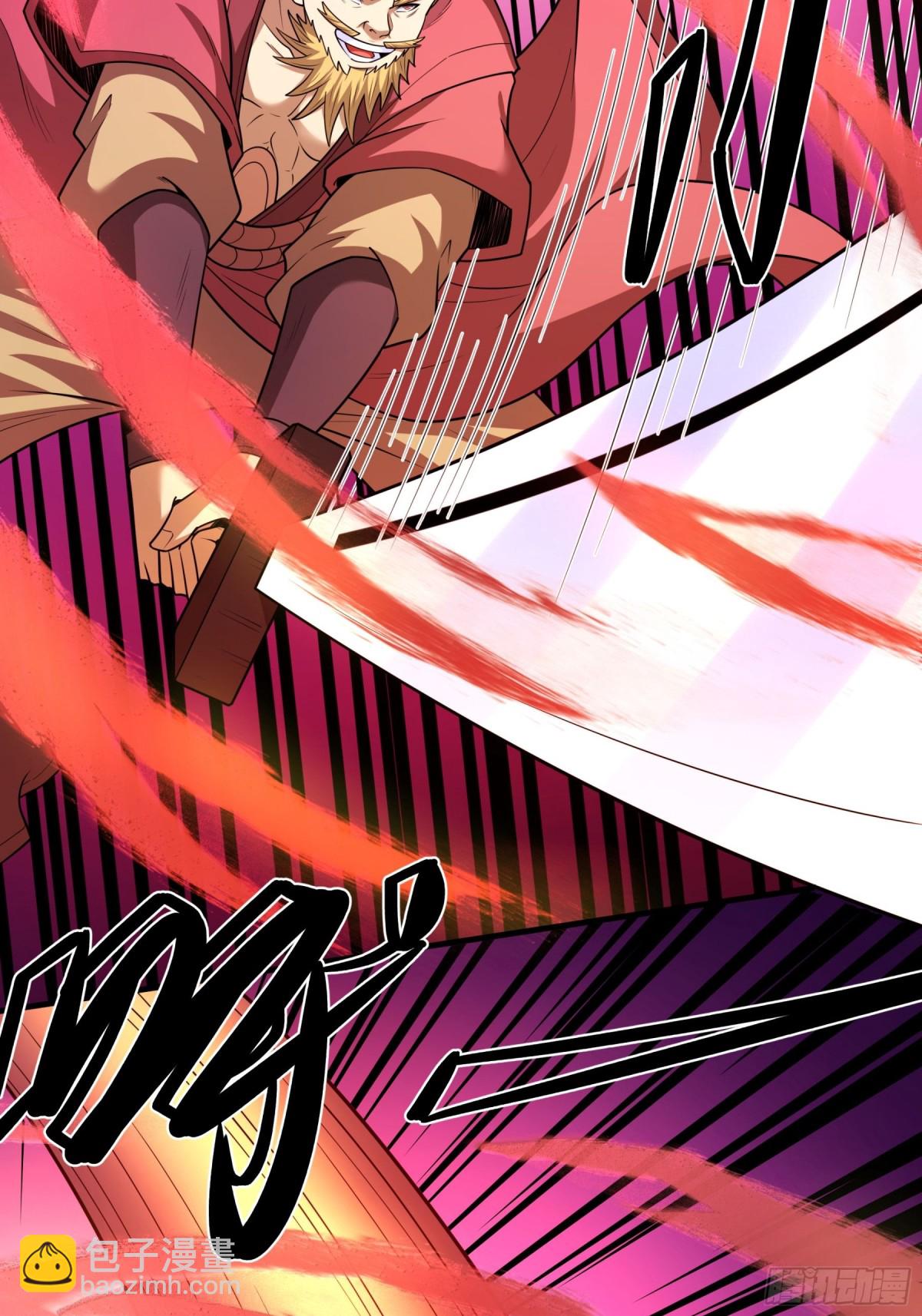 絕世武神 - 845 天舞之戰（1） - 2