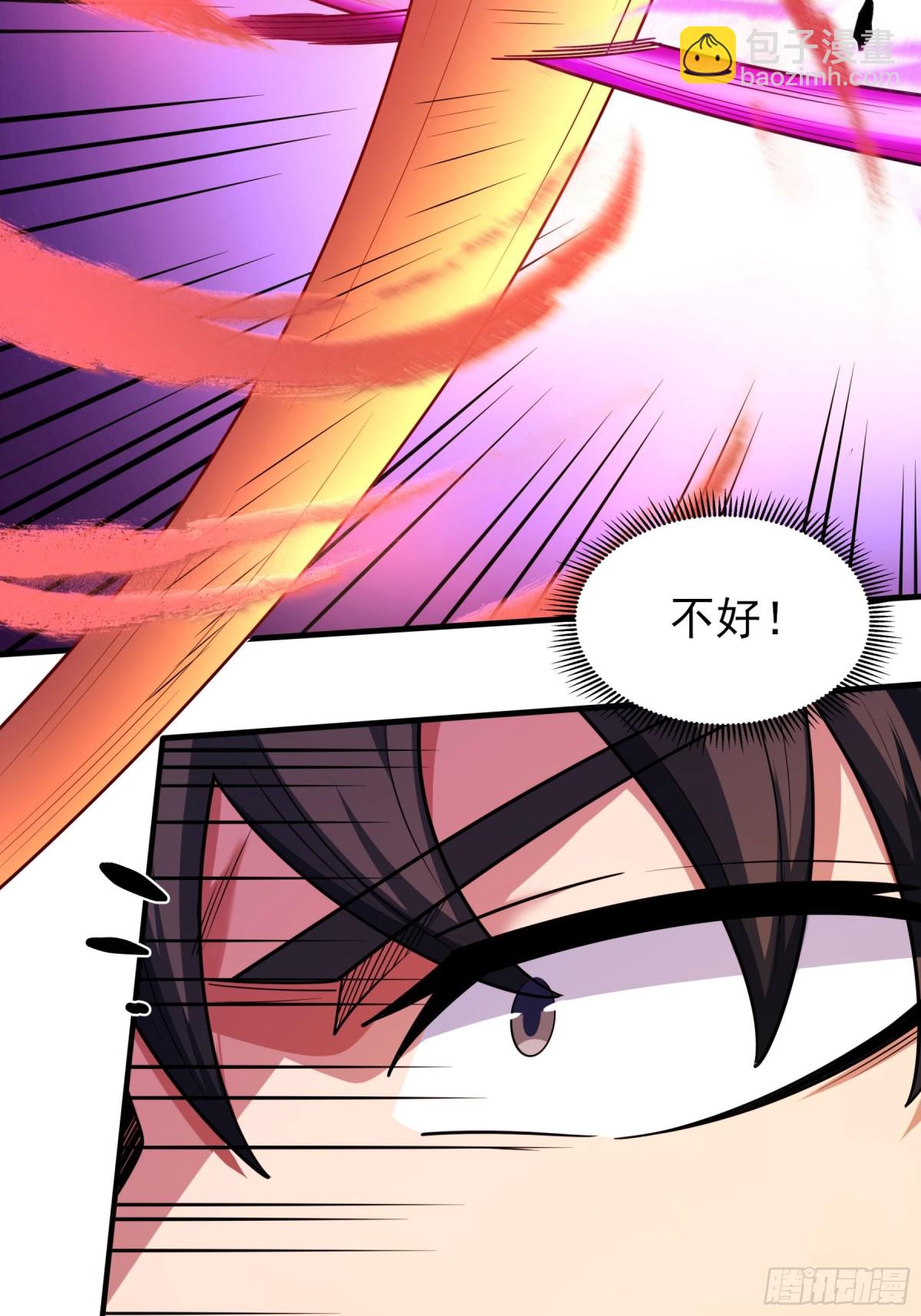 絕世武神 - 845 天舞之戰（1） - 4