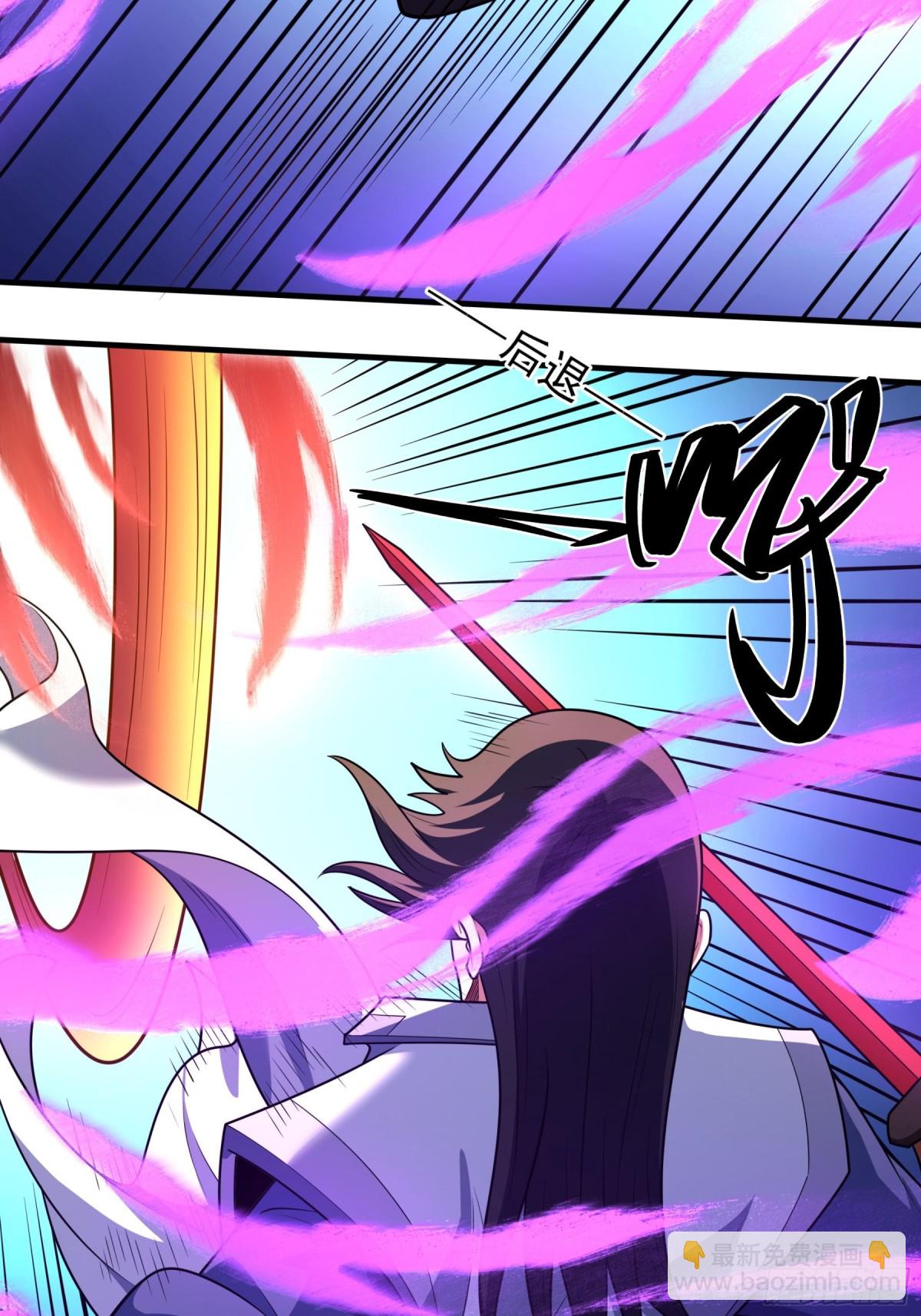 絕世武神 - 845 天舞之戰（1） - 6