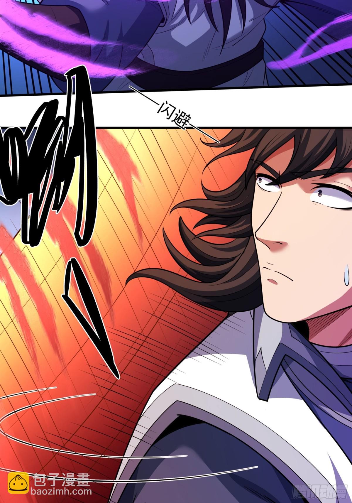 絕世武神 - 845 天舞之戰（1） - 7