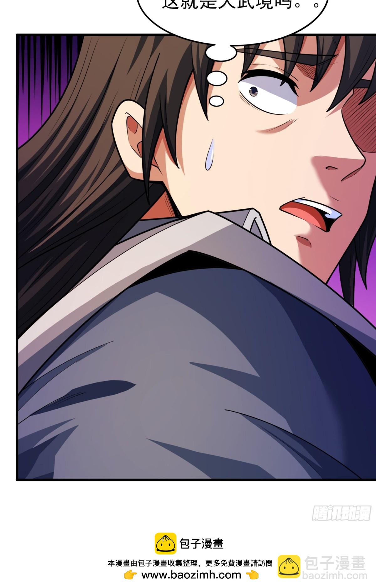 絕世武神 - 845 天舞之戰（1） - 2