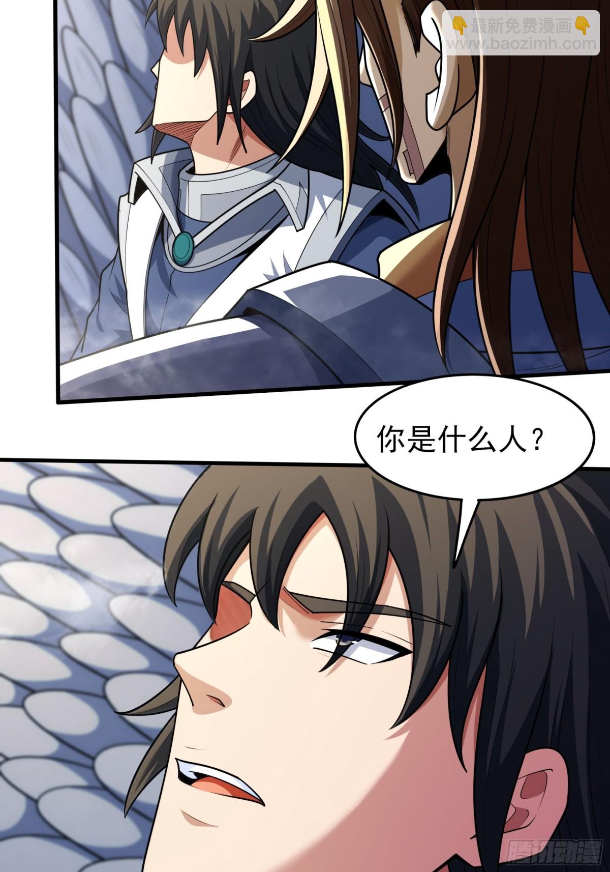 絕世武神 - 845 天舞之戰（1） - 4