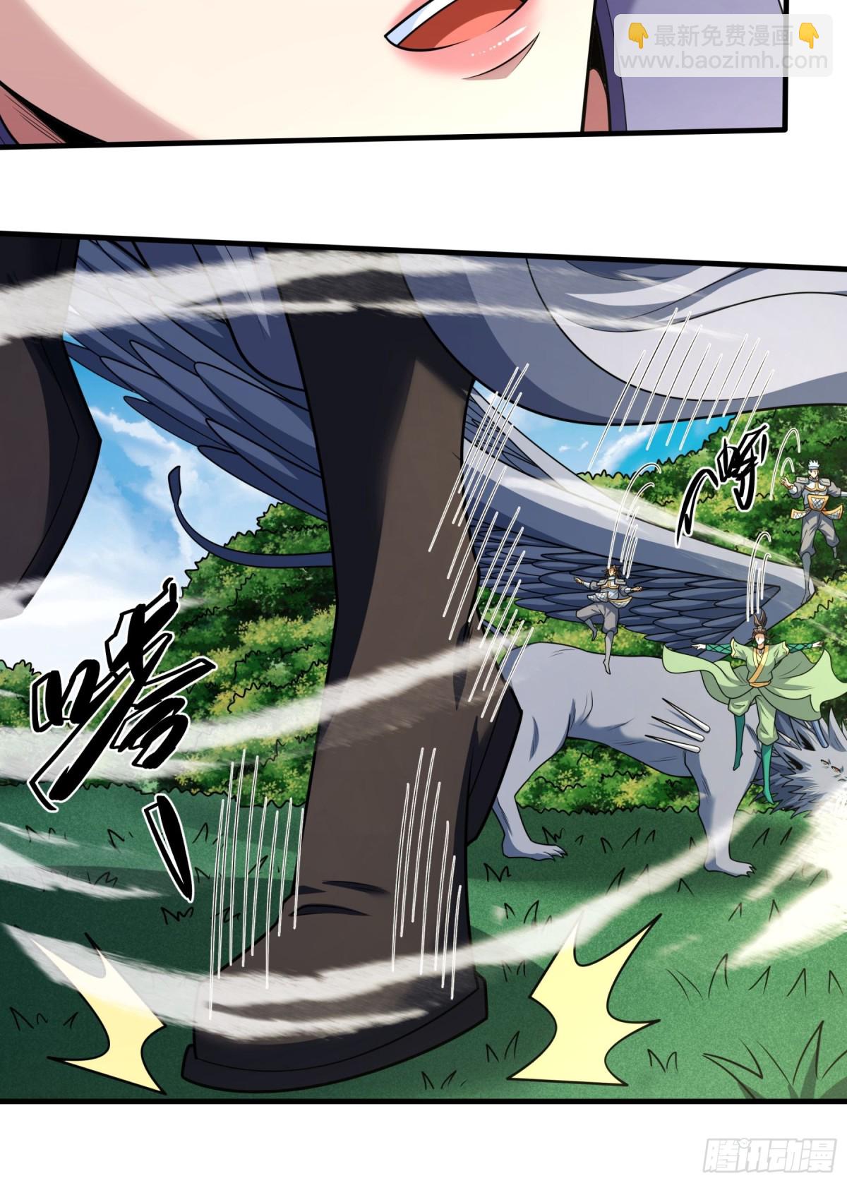 絕世武神 - 847 天舞之戰（3） - 5