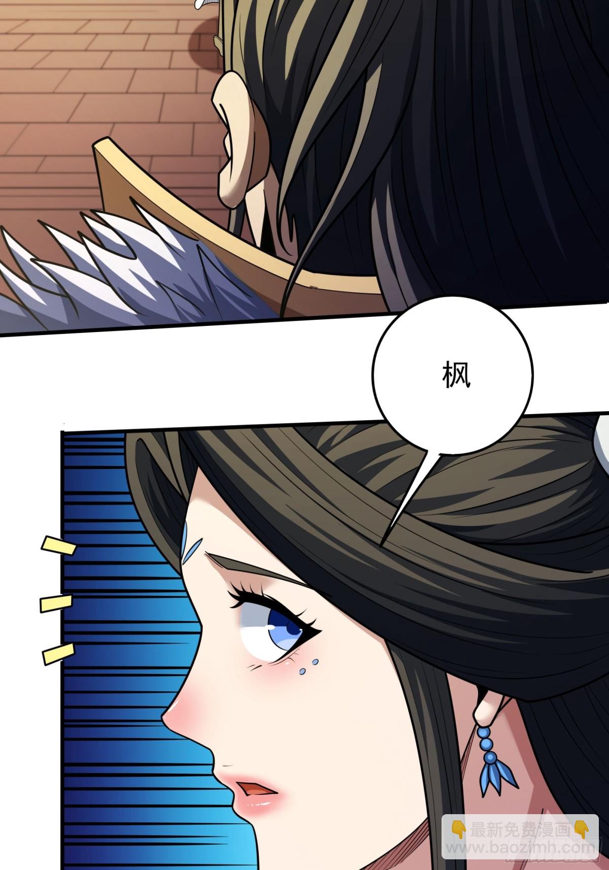 絕世武神 - 847 天舞之戰（3） - 2