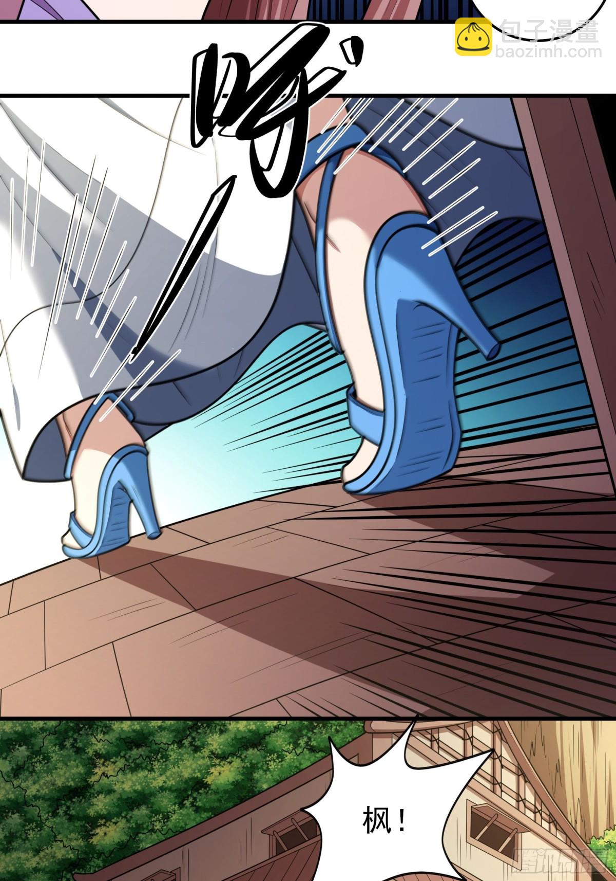 絕世武神 - 847 天舞之戰（3） - 4