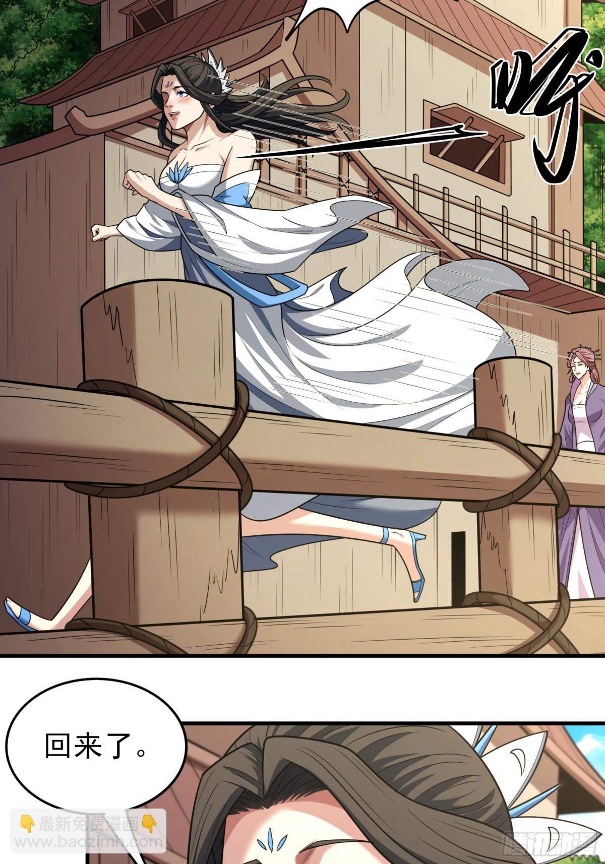 絕世武神 - 847 天舞之戰（3） - 5