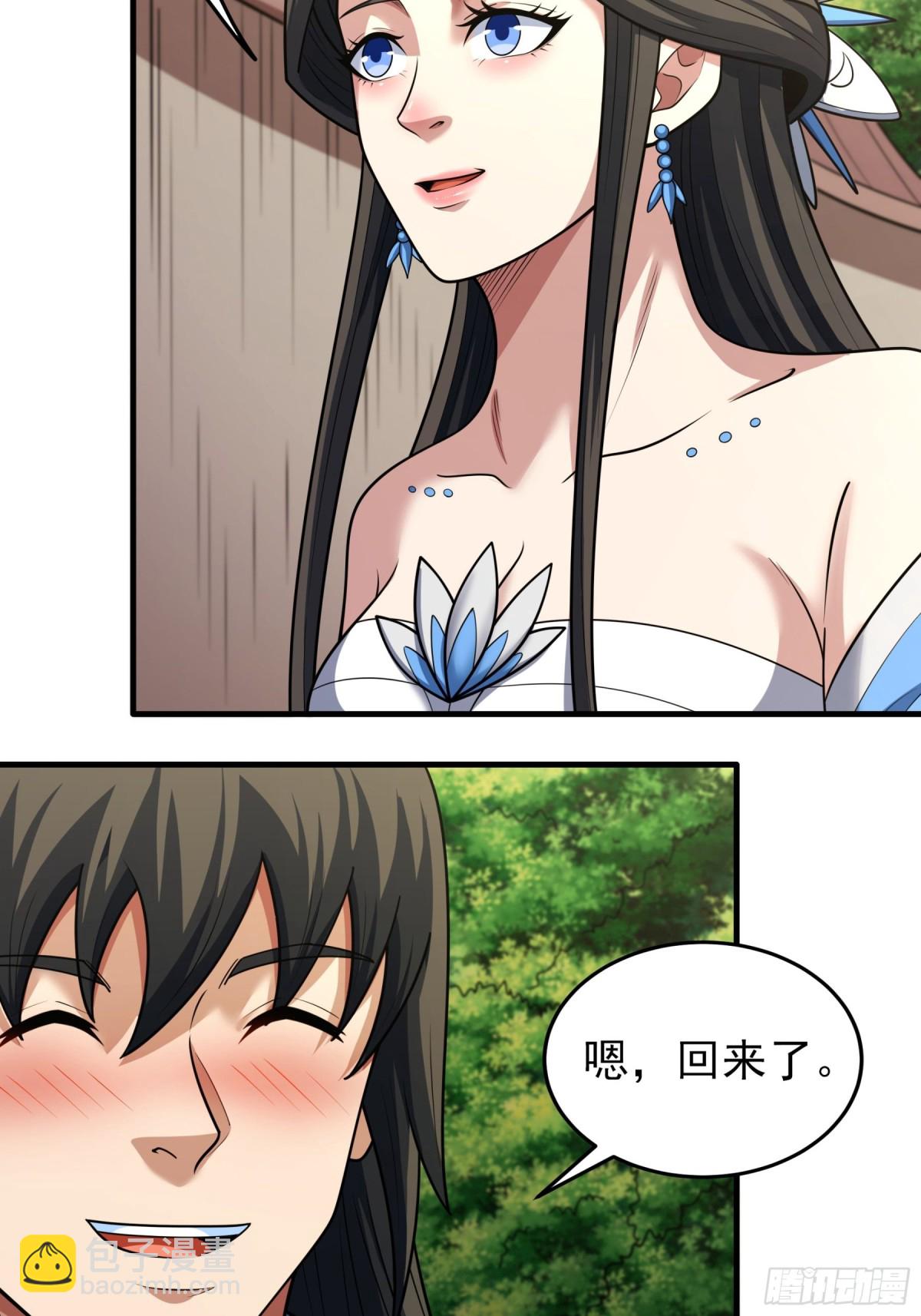 絕世武神 - 847 天舞之戰（3） - 6