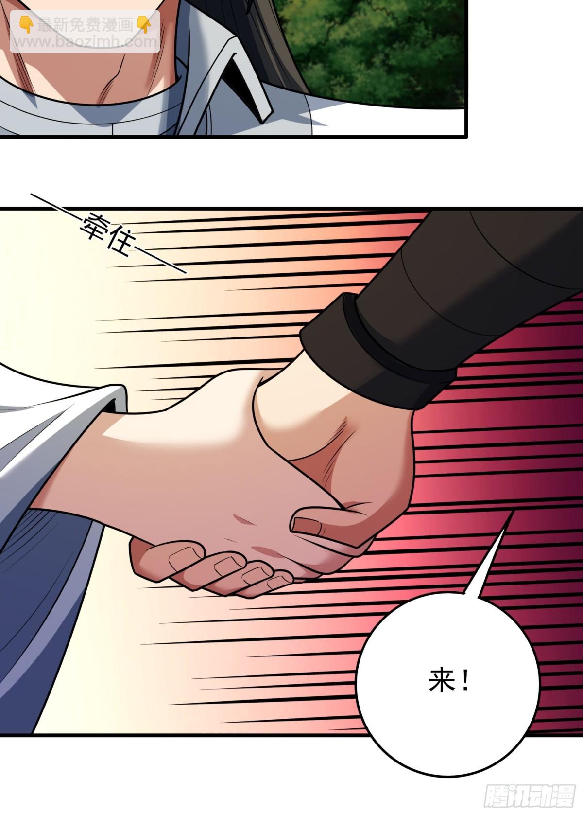 絕世武神 - 847 天舞之戰（3） - 7