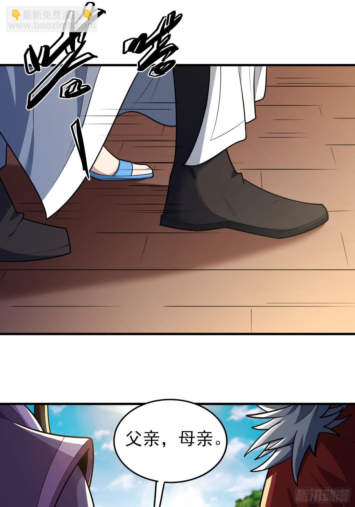 絕世武神 - 847 天舞之戰（3） - 1