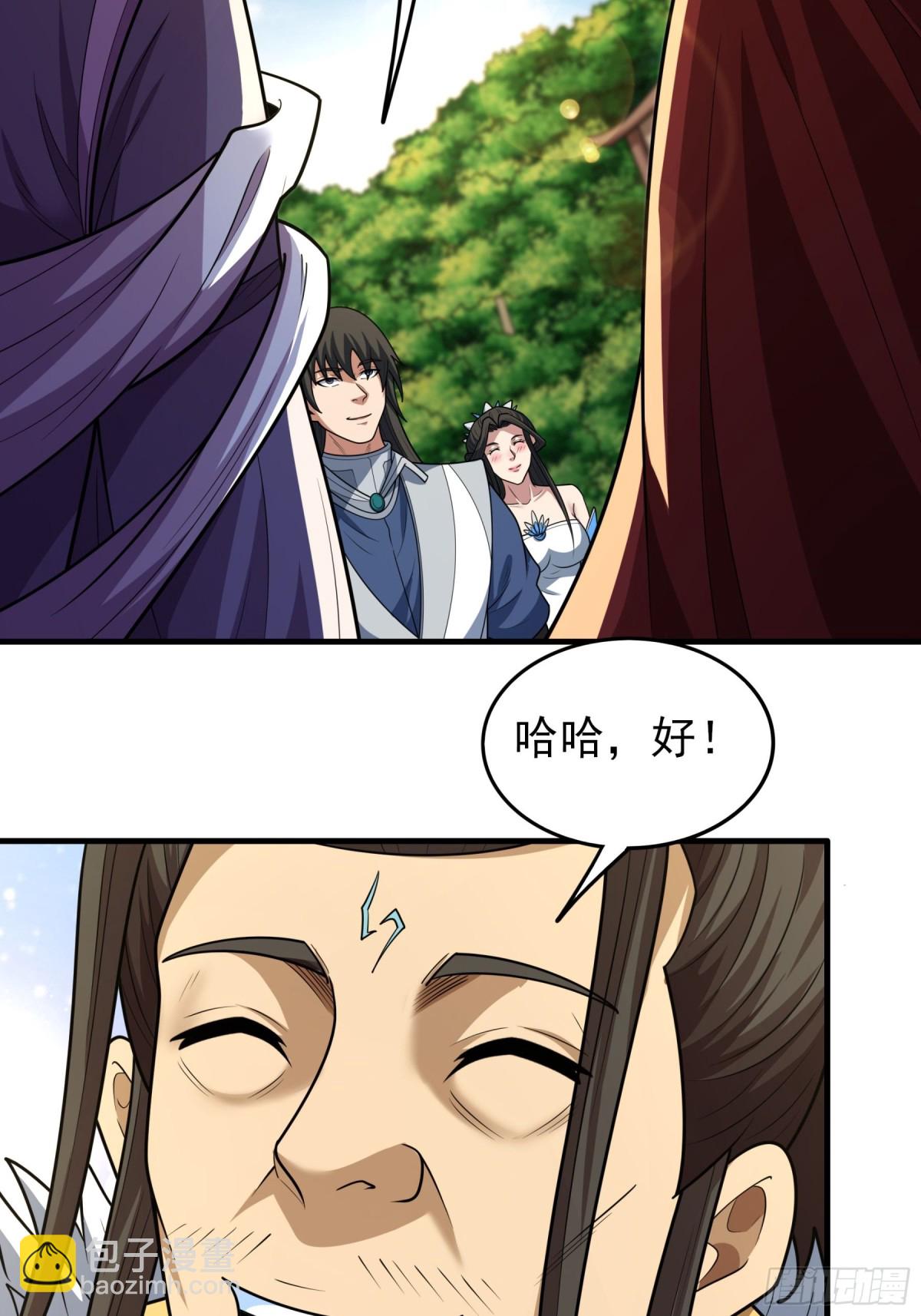 絕世武神 - 847 天舞之戰（3） - 2