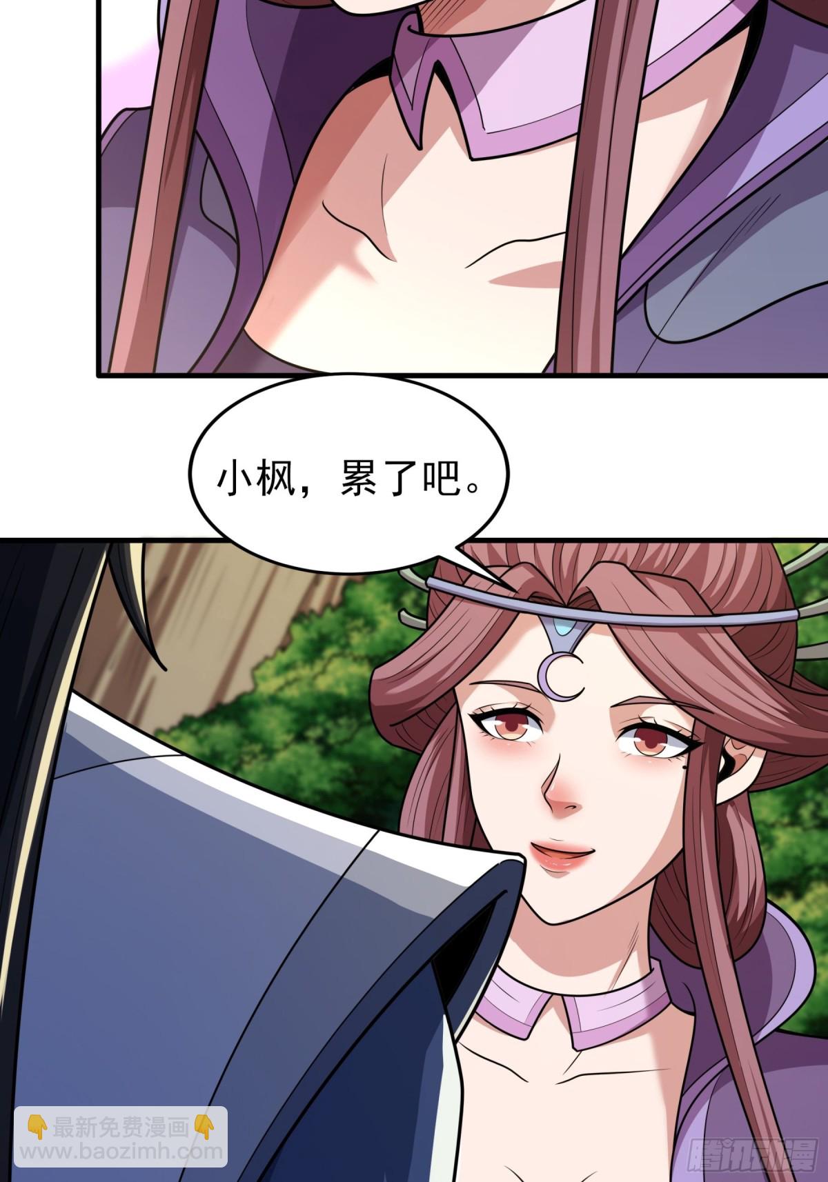 絕世武神 - 847 天舞之戰（3） - 4