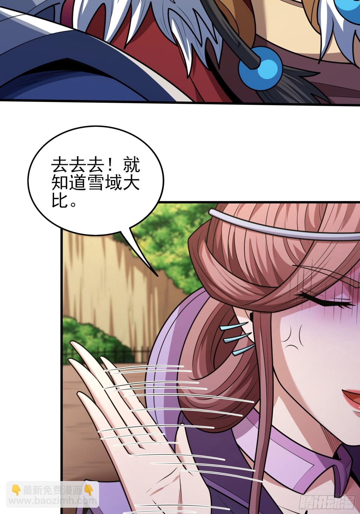 絕世武神 - 847 天舞之戰（3） - 6