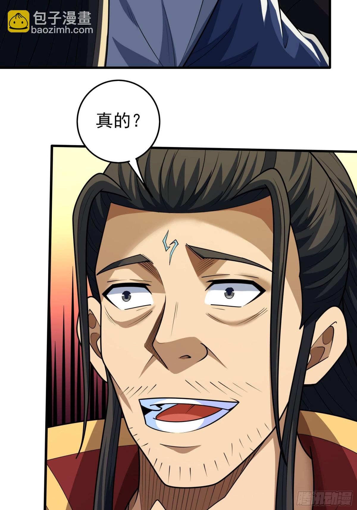 絕世武神 - 847 天舞之戰（3） - 1