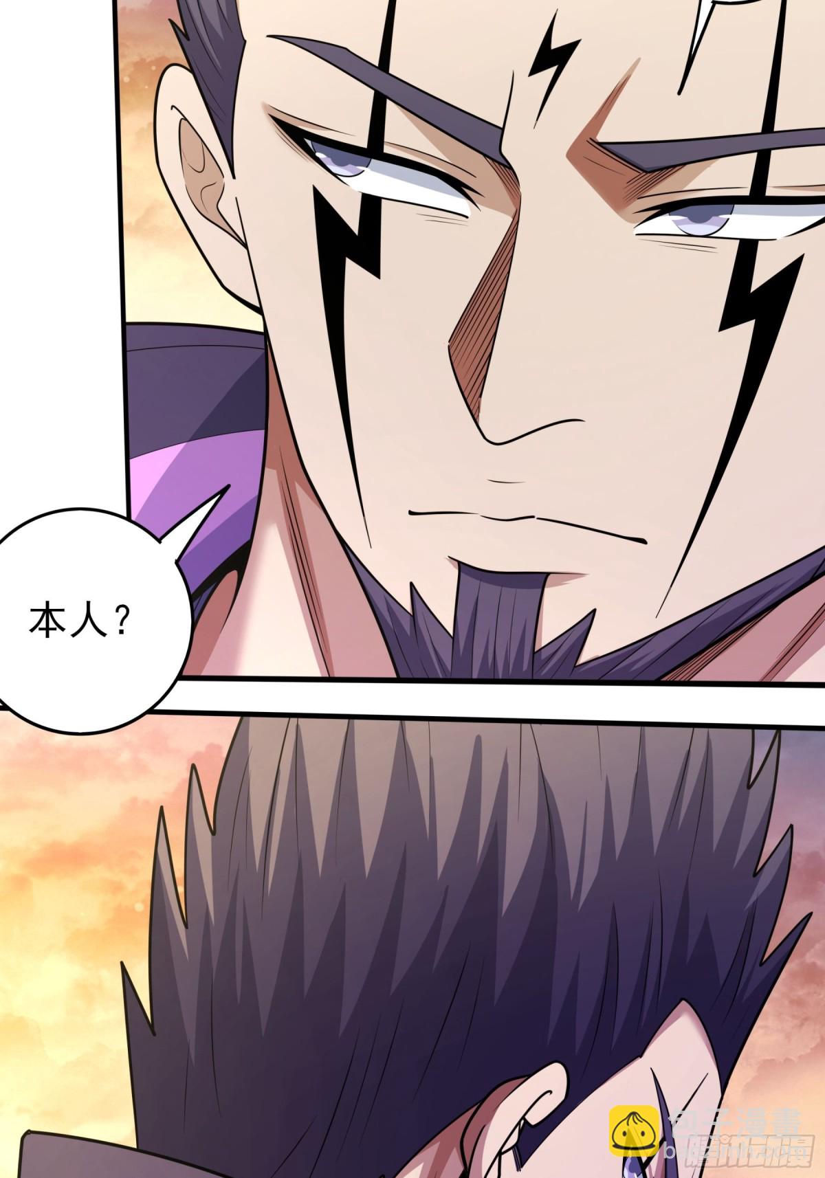 絕世武神 - 847 天舞之戰（3） - 7