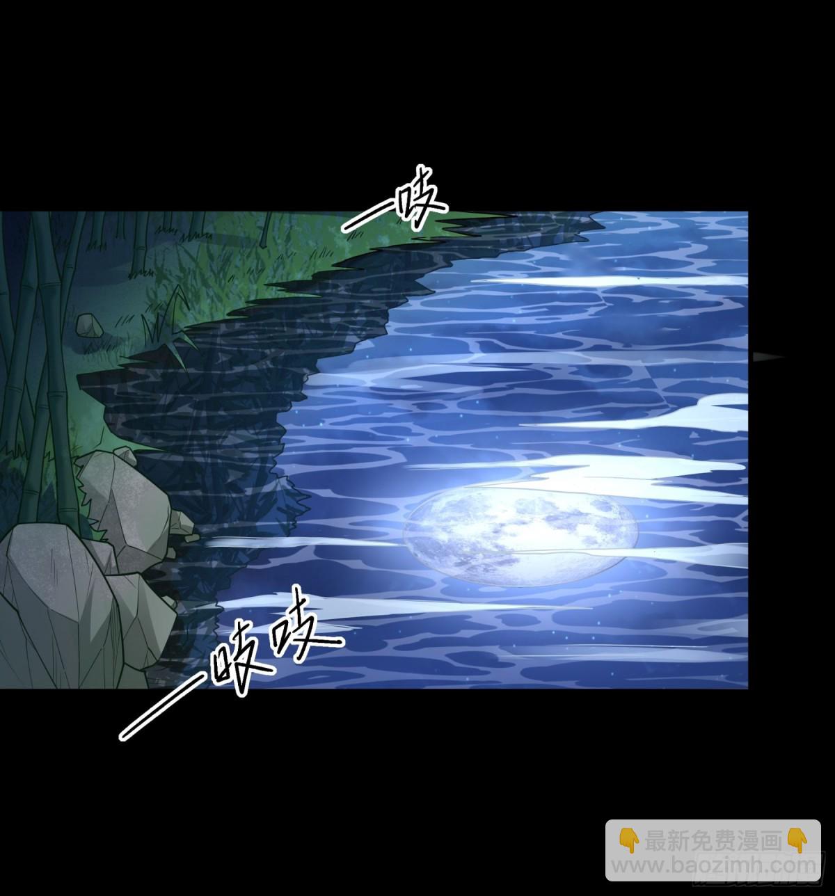 絕世武神 - 849 回家（2） - 3
