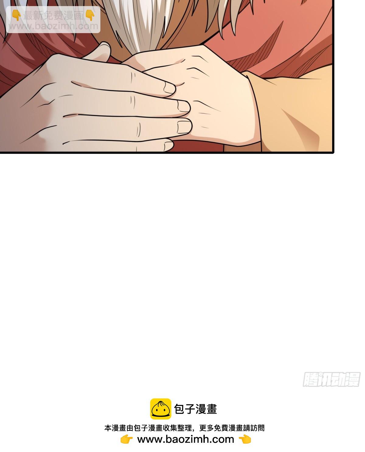 絕世武神 - 849 回家（2） - 2
