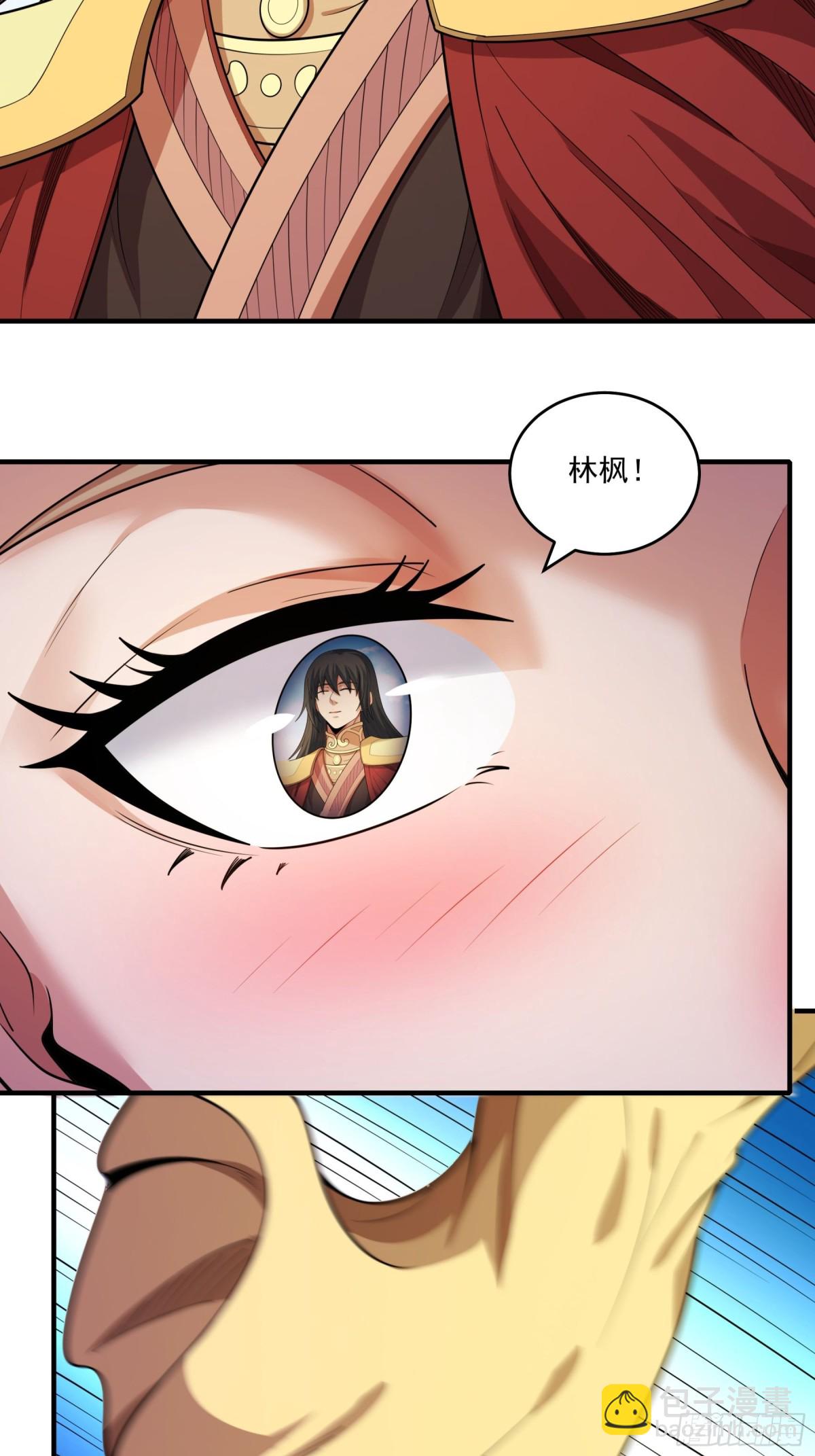 絕世武神 - 851 昭告天下（1） - 1