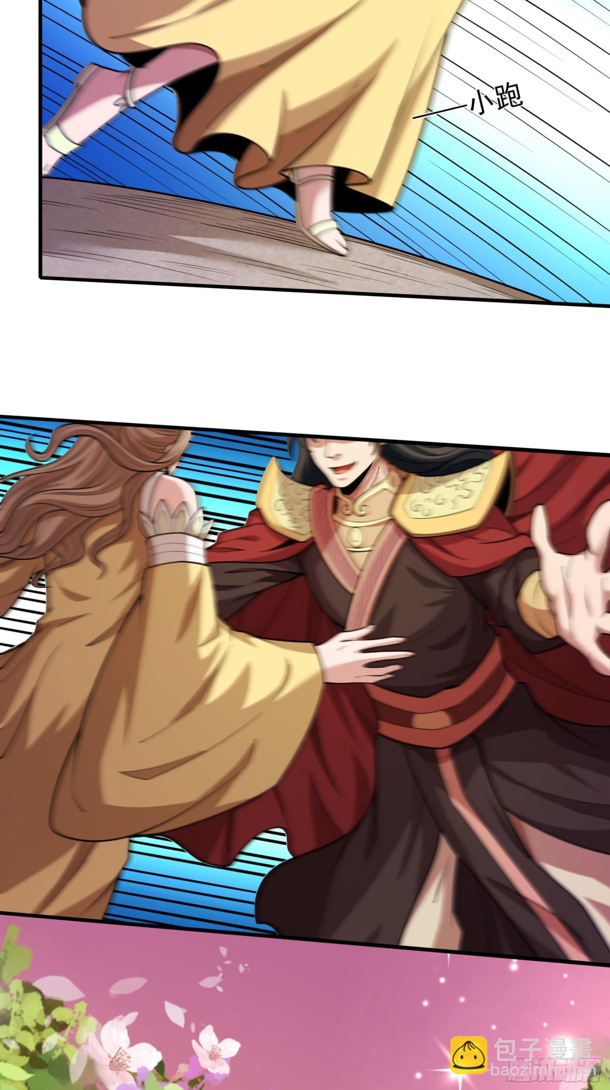 絕世武神 - 851 昭告天下（1） - 2