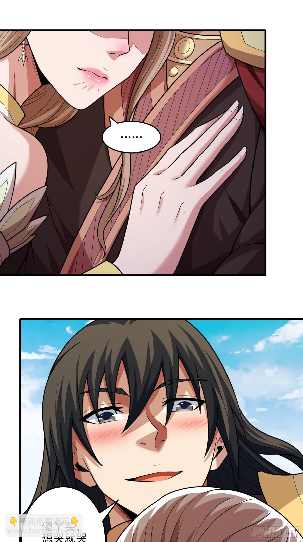 絕世武神 - 851 昭告天下（1） - 4