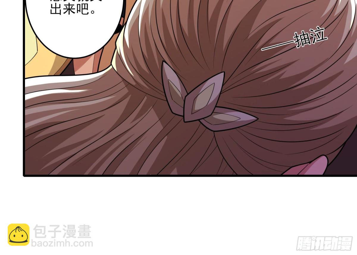 絕世武神 - 851 昭告天下（1） - 5