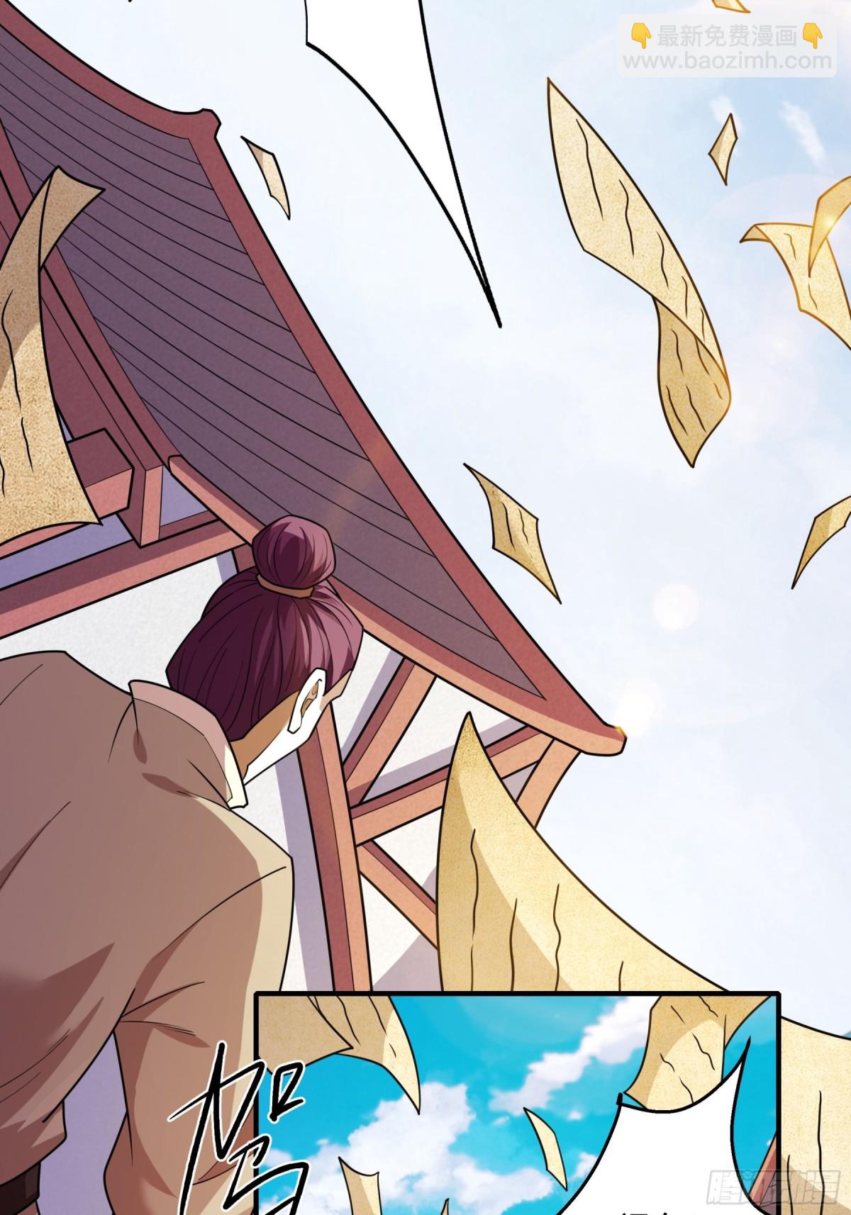 絕世武神 - 851 昭告天下（1） - 2