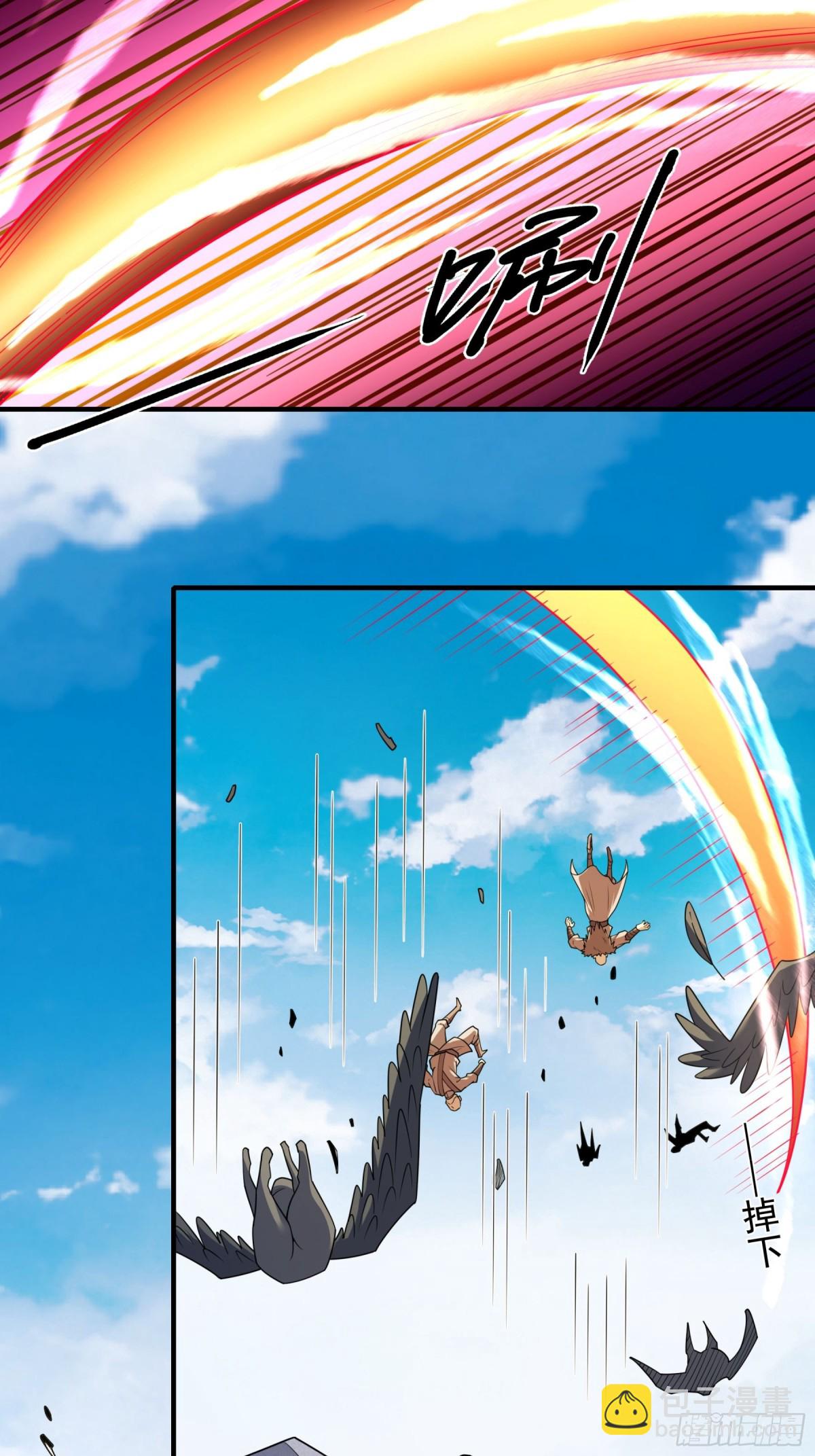 絕世武神 - 853 昭告天下（3） - 2