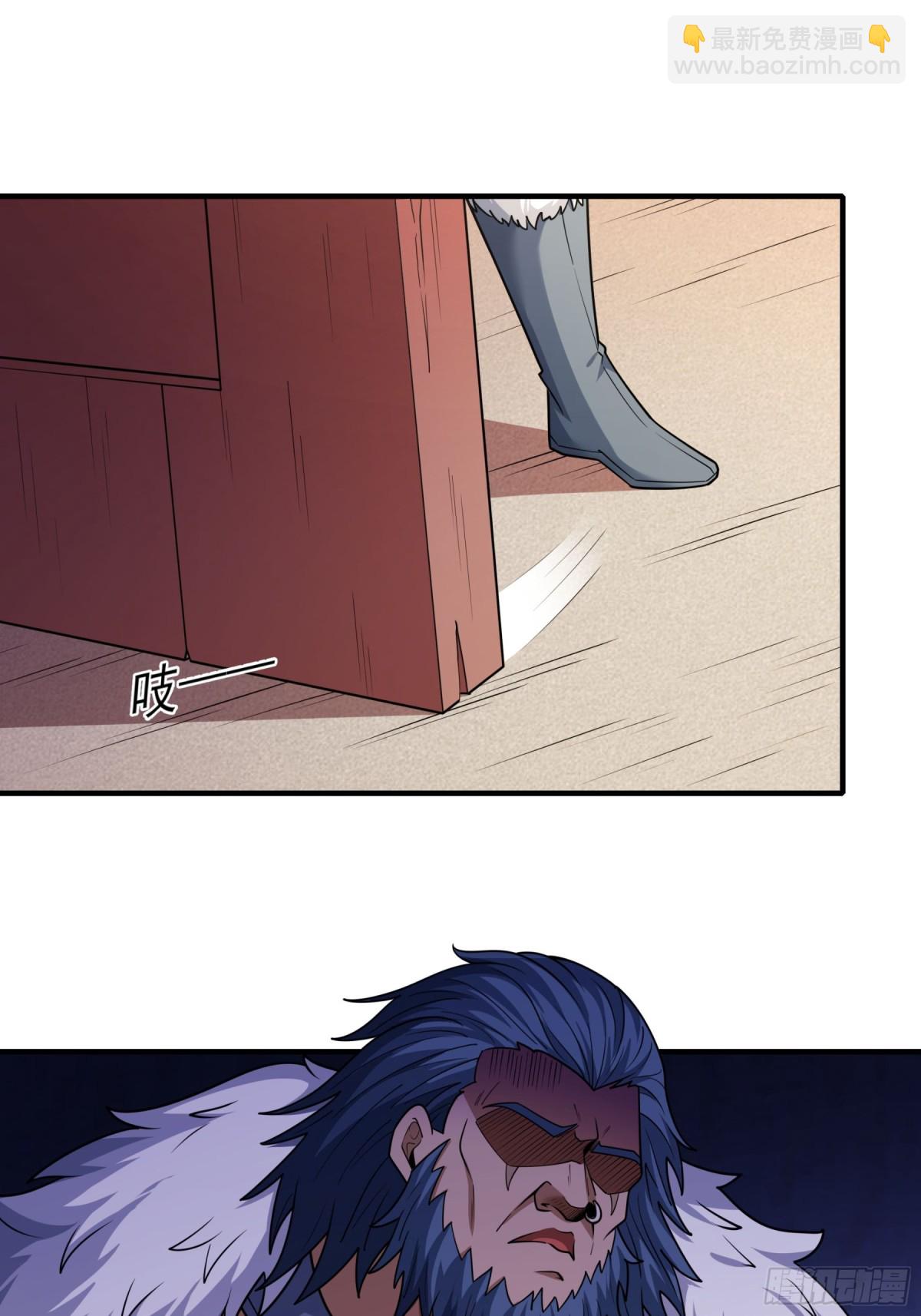 絕世武神 - 853 昭告天下（3） - 6