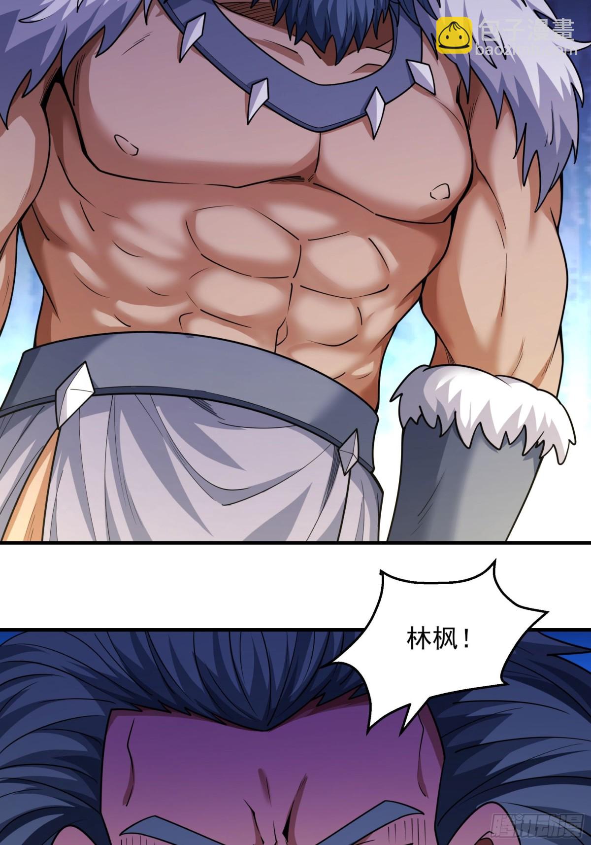 絕世武神 - 853 昭告天下（3） - 7