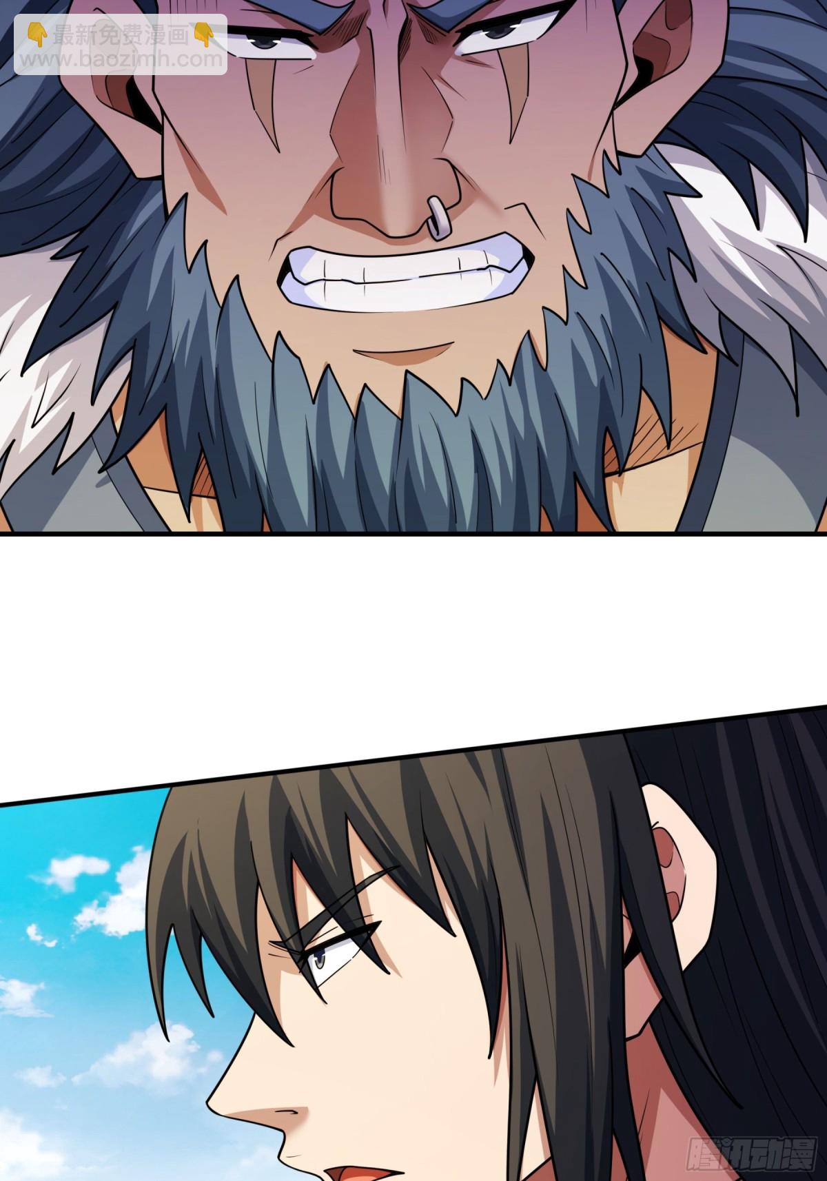 絕世武神 - 853 昭告天下（3） - 1