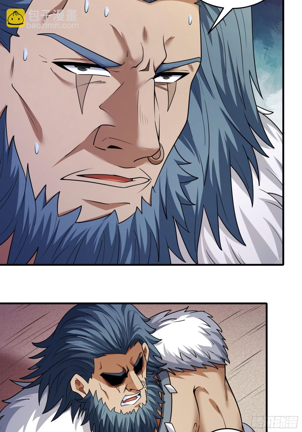 絕世武神 - 853 昭告天下（3） - 5