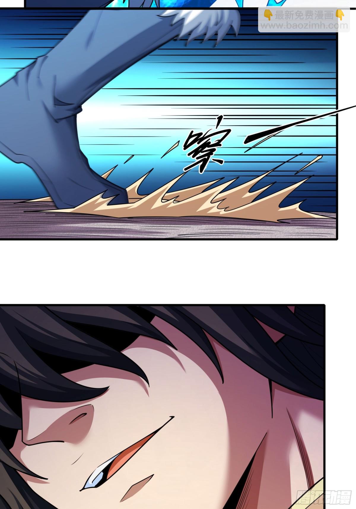 絕世武神 - 853 昭告天下（3） - 7