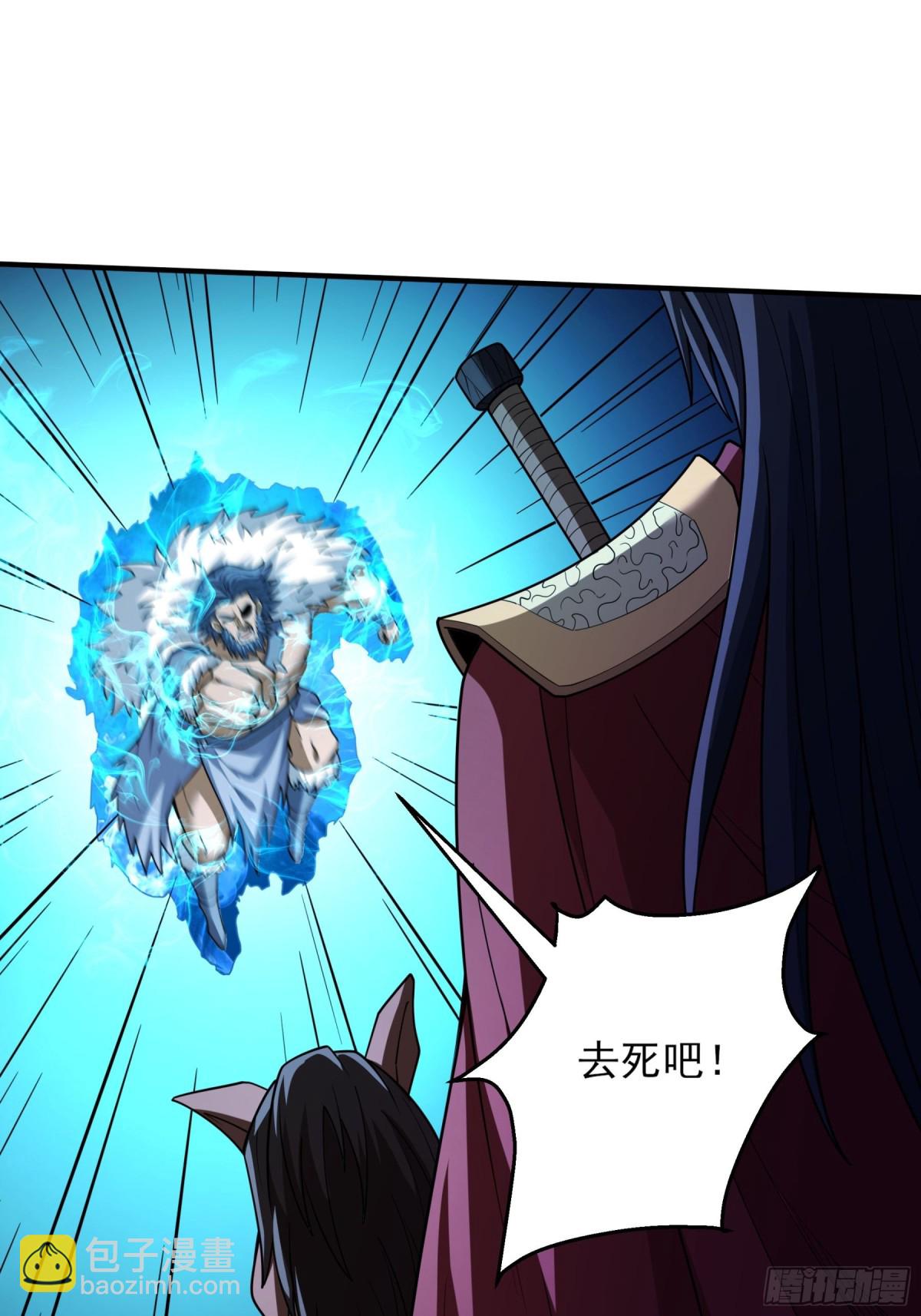 絕世武神 - 853 昭告天下（3） - 2