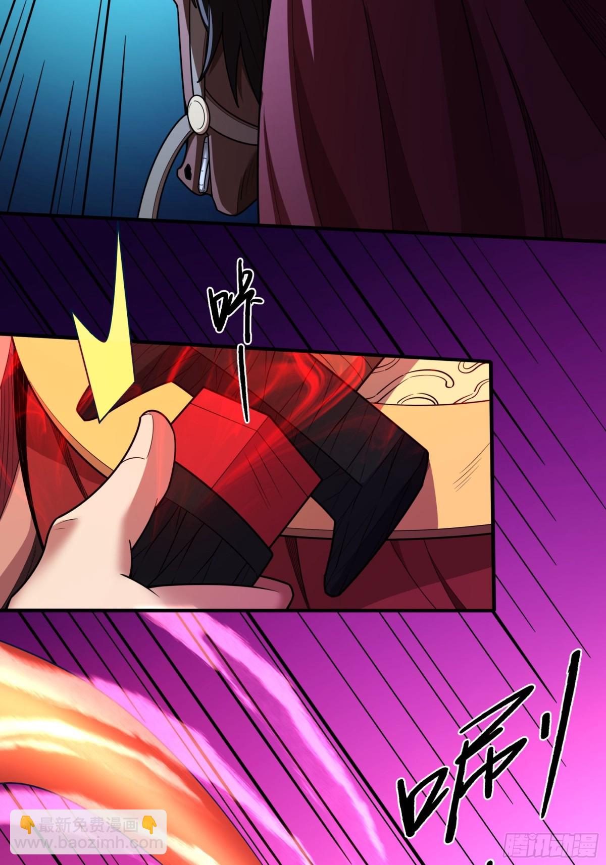 絕世武神 - 853 昭告天下（3） - 3